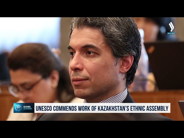 ЮНЕСКО Қазақстанның этномәдени диалогты сақтау бағытындағы қызметін жоғары бағалады