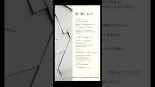 【アクノ】フリー台本読んでみた!