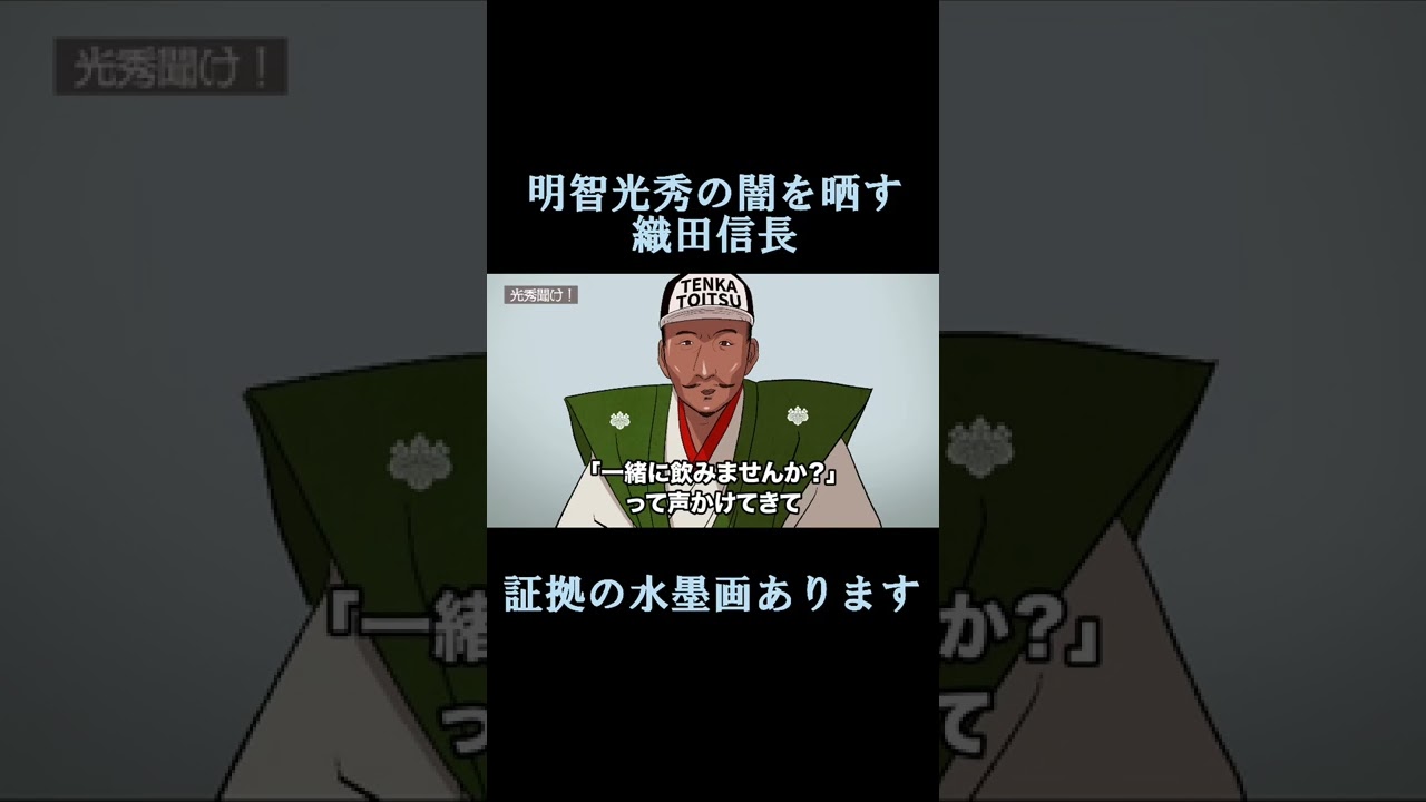 #ガーシー #ガーシーch #ガーシーch切り抜き #名探偵コナン #ドラえもん