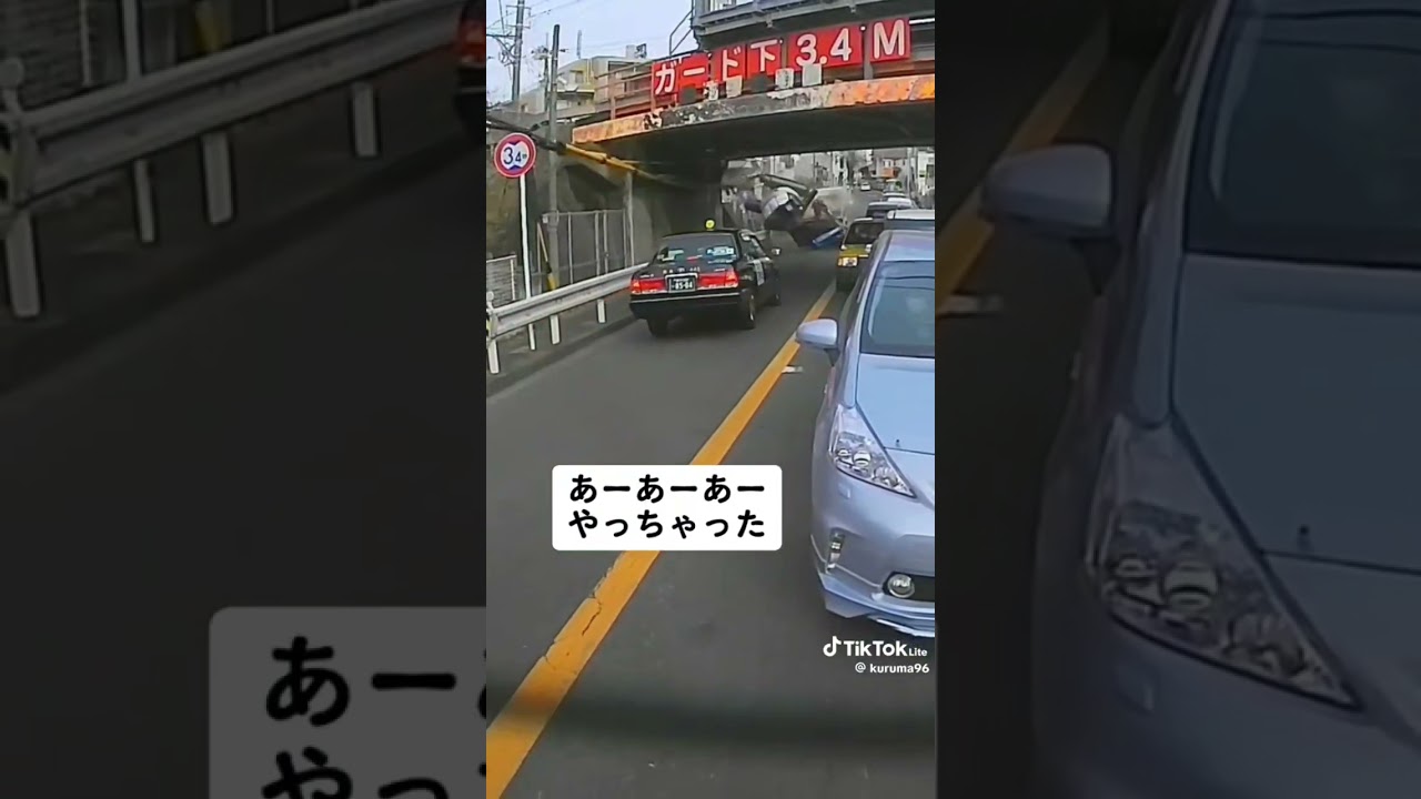 【衝撃映像】橋桁にぶつかる