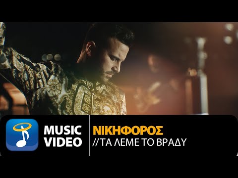 {Ta Leme To Vradu} {Ta Leme To Vradu} Best Songs