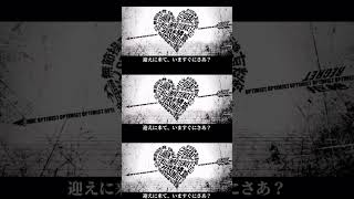 - ホワイトハッピー/MARETU様:歌ってみた ver.q_ru #shorts