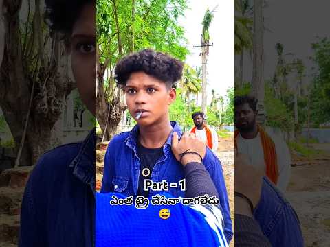 dirty friends 🤣 #funnyvideo #funny #funnyvideos #memes #funnymemes #meme