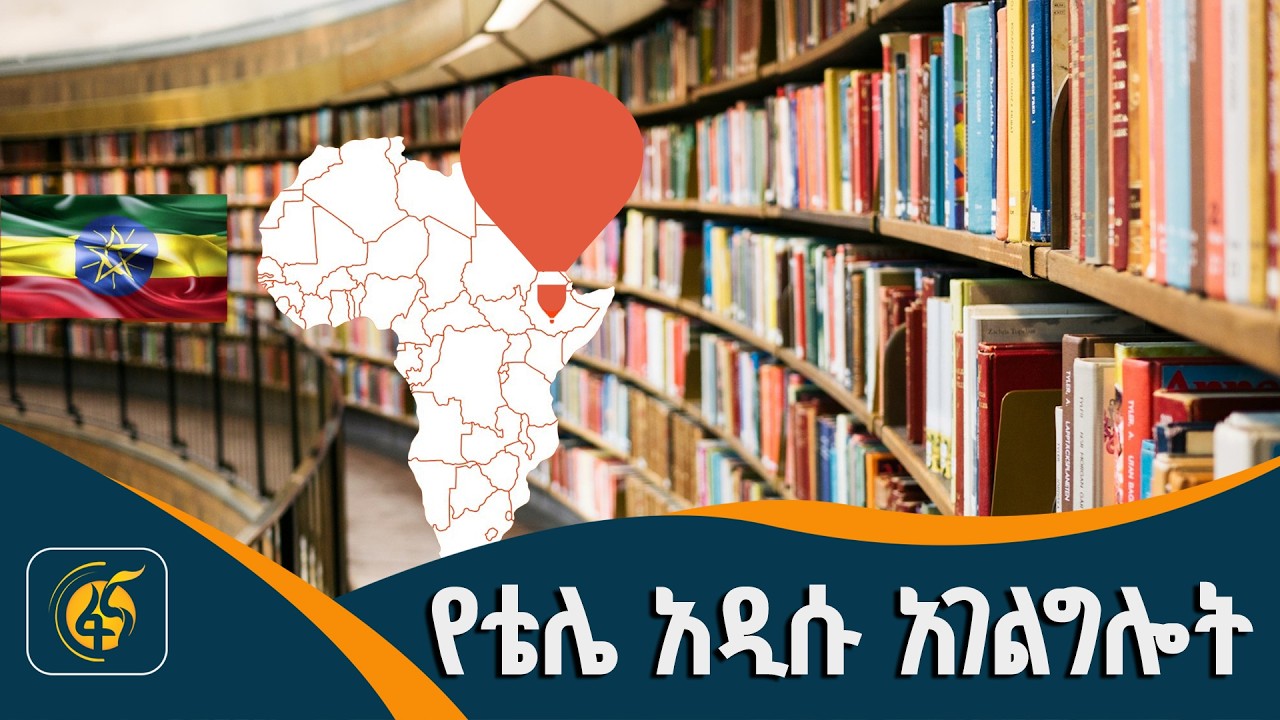 ዩስክራይብ ምንድን ነው?