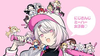 OP - 【雑談】野球おつかれさま👻花粉がつらいですな~【椎名唯華/にじさんじ】