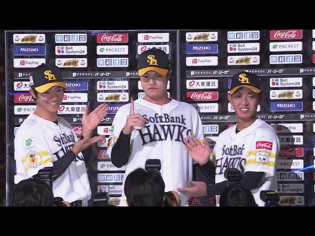 ホークス・今宮健太選手・柳町達選手・甲斐野央投手ヒーローインタビュー 9月9日 福岡ソフトバンクホークス 対 東北楽天ゴールデンイーグルス