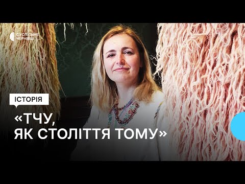 "Мої гуні носять навіть в Америці". Історія майстрині, яка на Буковині тче вироби з вовни
