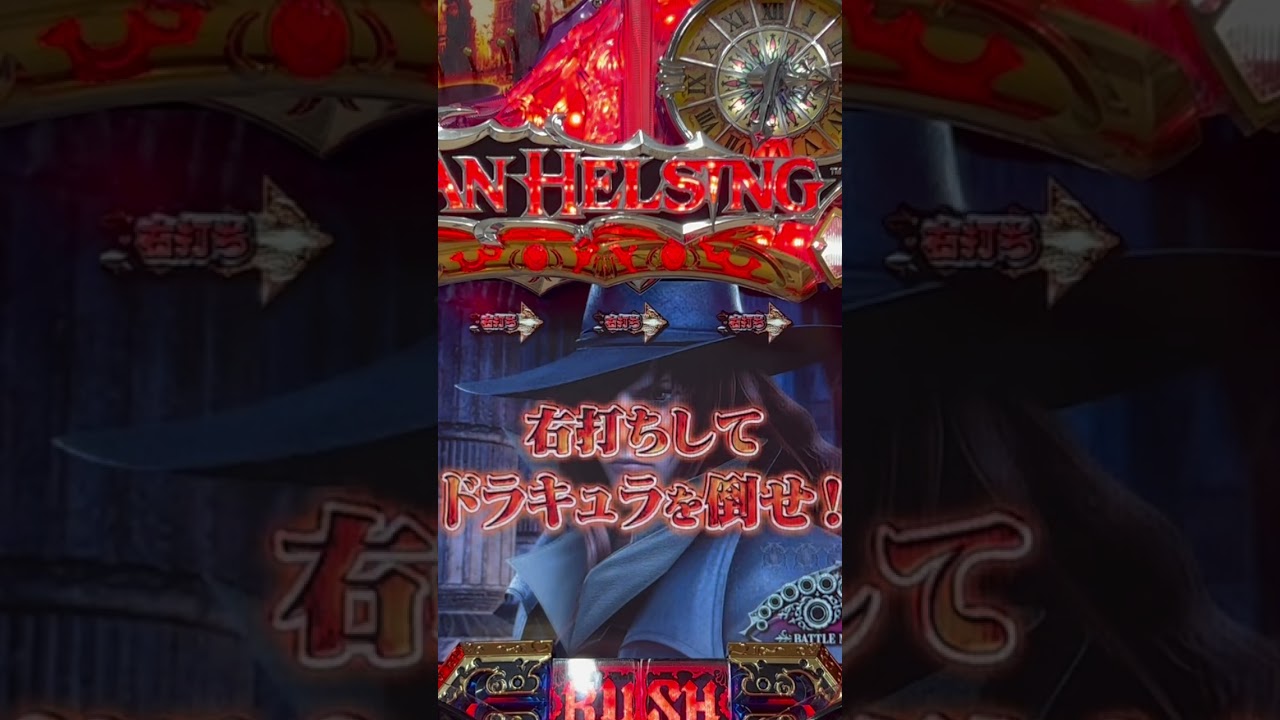 Shorts ヴァン・ヘルシング　ハンティング