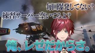 【NEWTOWN】GTA恒例のヘリ爆発で無線でバカにされるローレン【にじさんじ/切り抜き/ローレン・イロアス】