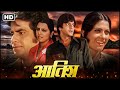 Aatish 1979 आतिश Full Movie Jeetendra Neetu Singh Nirupa Roy 70 के दशक की स�