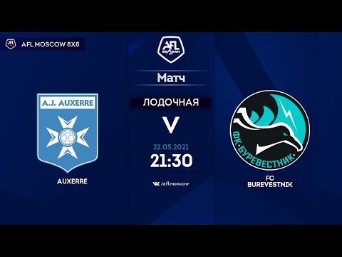 AFL21. Euroleague B. Day 4. Auxerre - FC Burevestnik