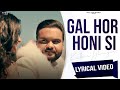 Gal Hor Honi Si Lyrical Video Kulbir Jhinjer Rakhwan Kota Punjabi Songs 2022