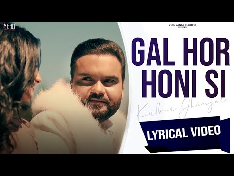 Gal Hor Honi Si (Lyrical) — watch video