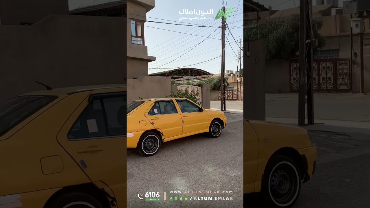 عقار سكني للبيع في   كركوك   - رقم الاعلان 3940