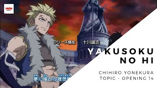 Download lagu FAIRY TAIL OPENING 14 - FAIRY TAIL ~ Yakusoku No Hi (by Chihiro Yonekura - TOPIC) (LYRICS) mp3
