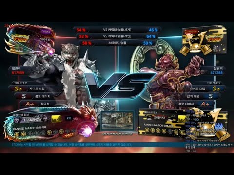 Zeroship (armor king) VS eyemusician (yoshimitsu) - Tekken 7 5.10