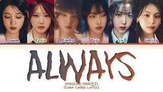 Download lagu GFRIEND Always Lyrics (Color Coded Lyrics) mp3 Download lagu GFRIEND Always Lyrics (Color Coded Lyrics) mp3