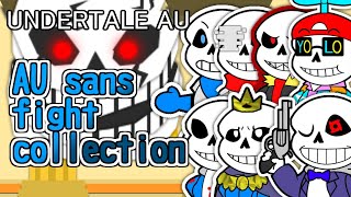 【UNDERTALE AU】AU sans  fight collection 01 -AUサンズ戦まとめ1-【ペーパーマリオ風】