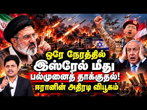 🔥 வெடித்து சிதறிய அமெரிக்காவின் பிரமாண்ட விமானம் பலர் உயிரிழப்பு
