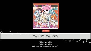 【バンドリ！ガルパ】エイリアンエイリアン【Expert】1080P 60FPS