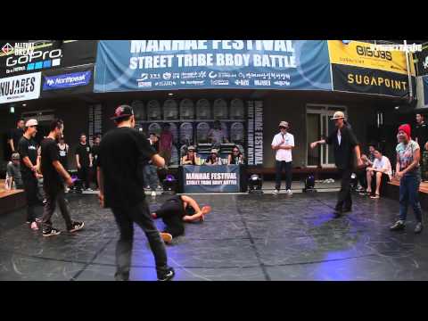 M.B Shock v Determination / Prelims / MANHAE Festival Street Tribe Bboy Battle / Allthatbreak.com