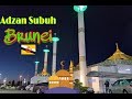 ADZAN SUBUH BRUNEI
