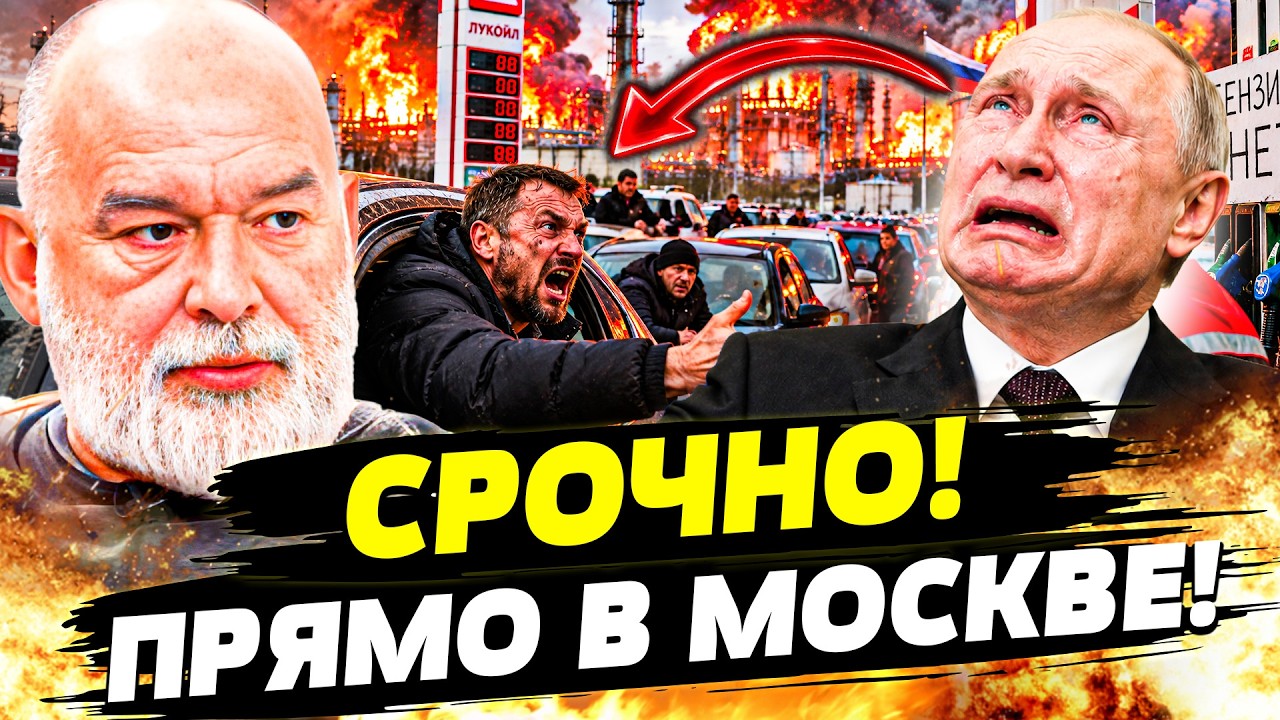 🚨В КРЕМЛЕ ПРОГОВОРИЛИСЬ! РУССКИХ ПОРВАЛО! ПУТИН ТОЛЬКО ЧТО ВЫДАЛ УКАЗ! ВСЕ С
