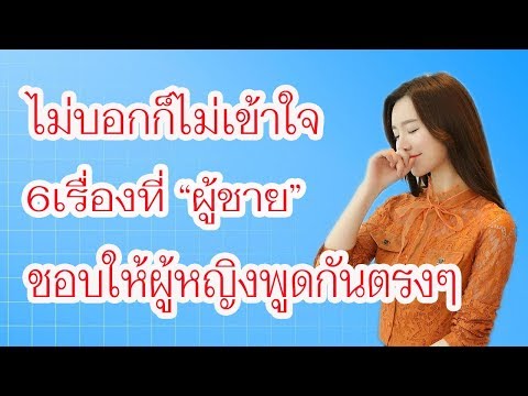 ความคิดเห็น Annika ธ อร์ ยาแรงสุด