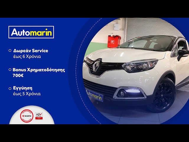Automarin - Renault Captur 1.5 (2015)-preview