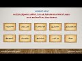 Lesson 7 Cooperatives In Foreign Countries TN Co Op Dept SRB DRB Exam China Japan Germany
