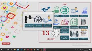 برنامج رواتب الموظفين Access مجاني تنزيل الموسيقى Mp3 مجانا