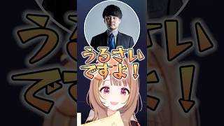 千燈ゆうひのモノマネが雑すぎるk4senwww【ぶいすぽ/切り抜き】#ぶいすぽ #切り抜き #千燈ゆうひ