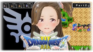 【長時間ゲーム実況】ドラゴンクエスト3(Part2)【Switch】【ジェムカン】※ネタバレあります