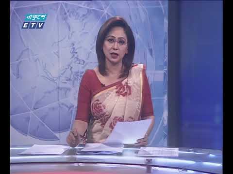 সন্ধ্যা ০৭টার একুশে সংবাদ ১৯ সেপ্টেম্বর ২০১৮