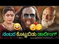 New Bahubali Kannada Spoof Video 😂 || Bahubali Dubbing Comedy