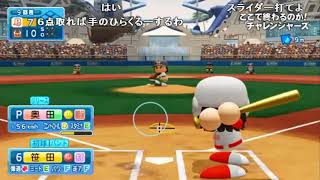 【全部屋コメ】 バトラ『パワプロ2018パワフェスその２』 【2018/05/13】