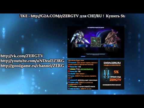 CYBBET.COM RACE WARS - Bly vs Super 1/2 - StarCraft 2 c ZERGTV