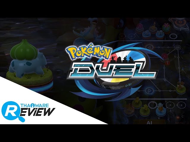   แคสเกมส์ Pokémon Duel เกมส์กระดานประลองโปเกม่อน วัดกลยุทธ์ต่อสู้บนสังเวียนมือถือ