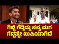 Fans Express Happiness For Gilli Nata Winning Bigg Boss Kannada Season 12