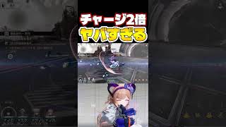 必殺チャージ2倍のリーノが最強でした　#shorts  #エンドフィールド #アークナイツ #アークナイツエンドフィールド #ンィー #リーノ #すらぴょん #実況