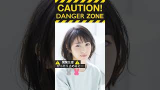 #ぴったり止めて　かわいい　女優　浜辺美波　＃shorts