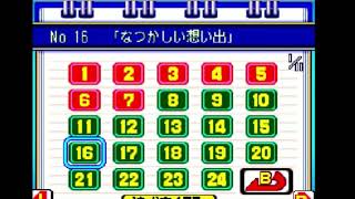 パワポケ14 真ルート تنزيل الموسيقى Mp3 مجانا
