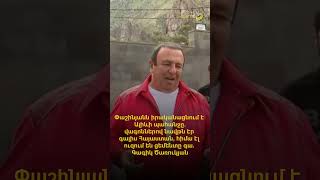 Փաշինյանն իրականացնում է Ալիևի պահանջը. ուզում են ադրբեջանական ցեմենտը գա. Գագիկ Ծառուկյան