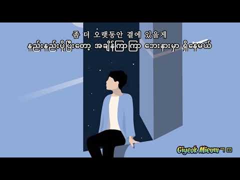 Like a fool - NIve & Sam Kim (mm sub)