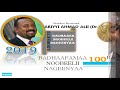 SIRBAA HAARAA AFAAN OROMOO NOOBEELII JEDHU KAN Dr ABIYYI AHMADIIF SIRBAME