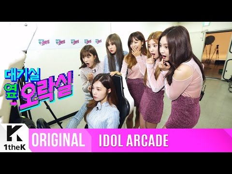 IDOL ARCADE(대기실 옆 오락실): Apink(에이핑크)_ A Group of Reckless Drivers?!_Only one(내가 설렐 수 있게)