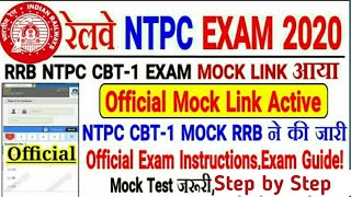 RRB NTPC CBT -1 Mock Test Link Activated (Officially)