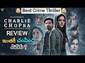 Charlie Chopra Web Series Review Telugu | Best Thriller Webseries Charlie Chopra Review Movie Dextro