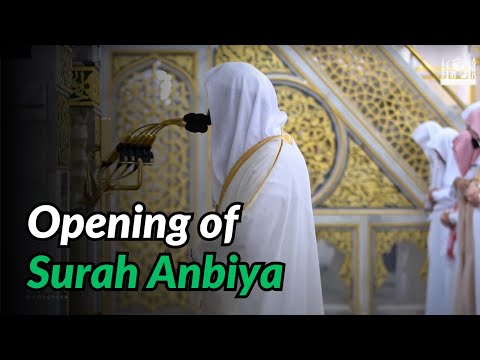 Opening of Surah Anbiya | Madinah Taraweeh 2023 | Sheikh Abdullah Buayjaan