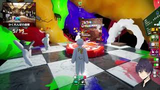2026/7/5【参加型】みんなでゲーム実況「めっちゃカメレオン」